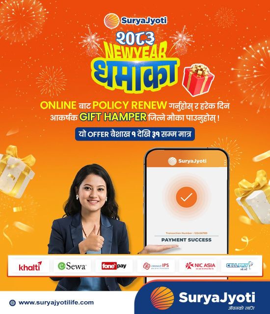 Popp Notice  New Year Dhamaka